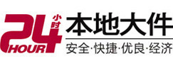 安溪大件起重吊车出租有限公司 